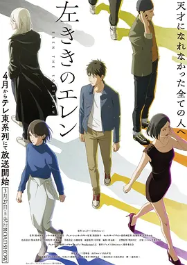 绝世高手漫画封面